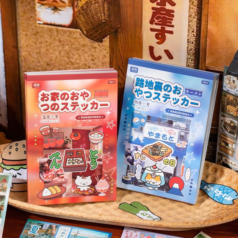 Food In Japanese Snacks - 20 stuks gecoate papieren Kawaii-etenstickers, boek,