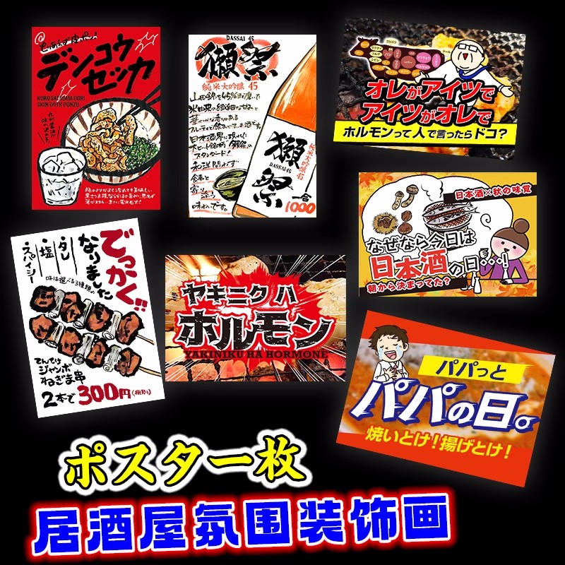 Japanse winkel voedselmenu zel - Food Snacks Menu recensie en prijs